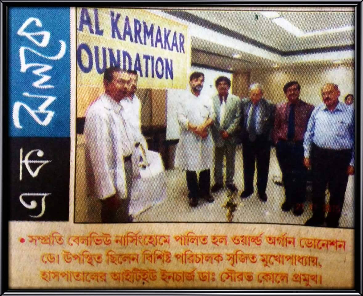 Press coverage on World organ donation day celebration at Bellevue Clinic Press coverage on World organ donation day celebration at Bellevue Clinic